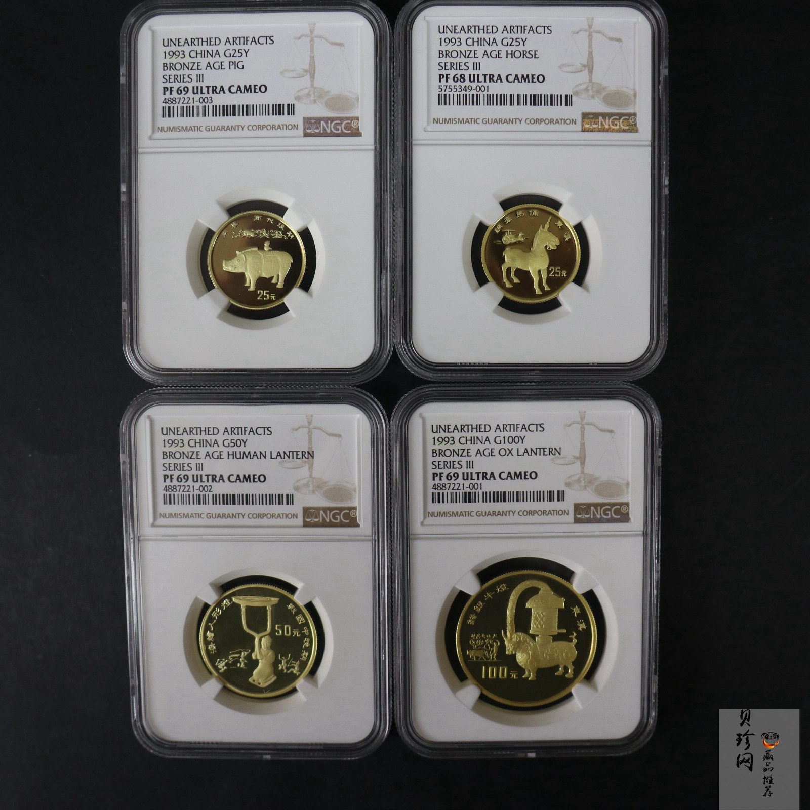 【939120】1993年中国出土文物（青铜器）金银纪念币（第3组）精制金币四枚一套