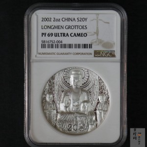 【020505】2002年中国石窟艺术（龙门）金银纪念币-佛像图2盎司精制银币