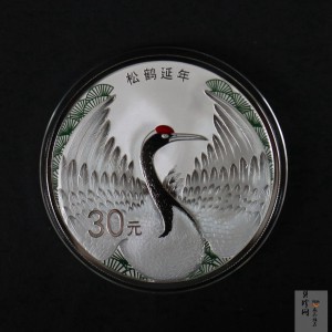 【200302】2020年吉祥文化松鹤延年100克银币
