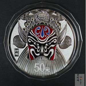 【120503】2012年中国京剧脸谱第（3）组-钟馗5盎司精制彩银币
