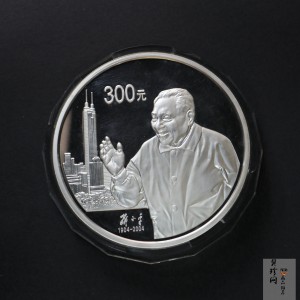 【040703】2004年邓小平诞辰100周年银纪念币1公斤精制银币