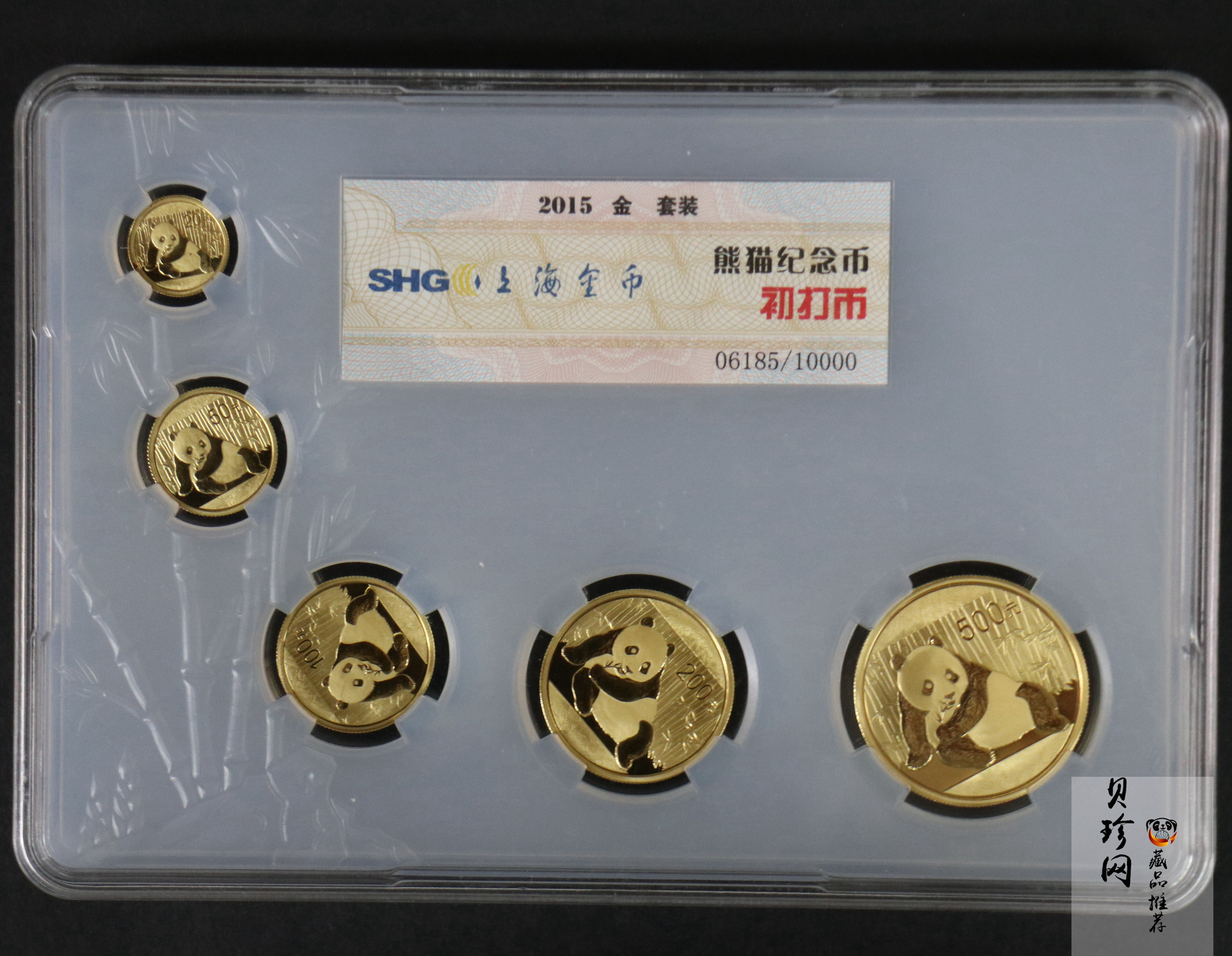 【159290】2015年上海金币初打熊猫套金猫