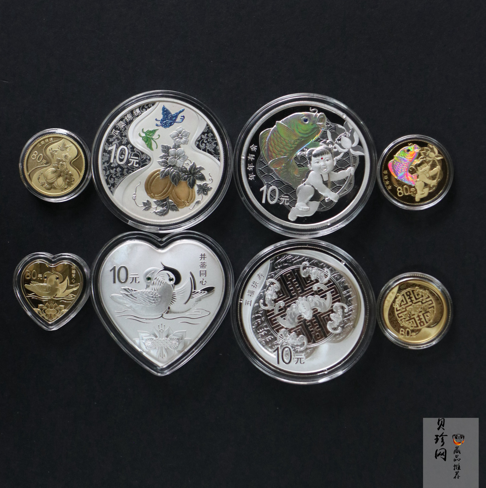 【179210】2017年吉祥文化纪念金银币8枚一套