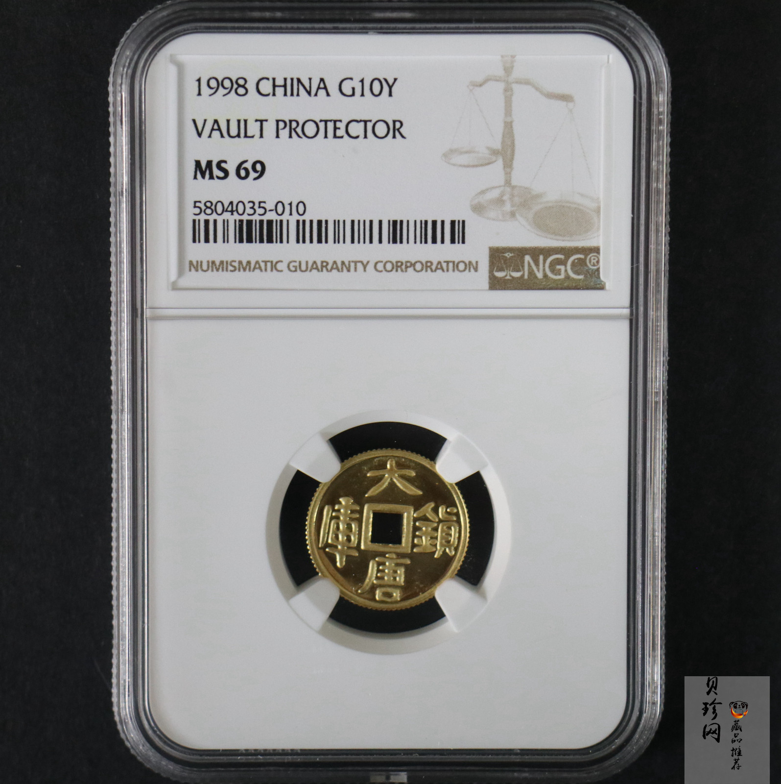 【981502】1998年大唐镇库金钱金银纪念币1/10盎司普制金币