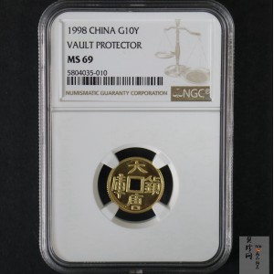 【981502】1998年大唐镇库金钱金银纪念币1/10盎司普制金币