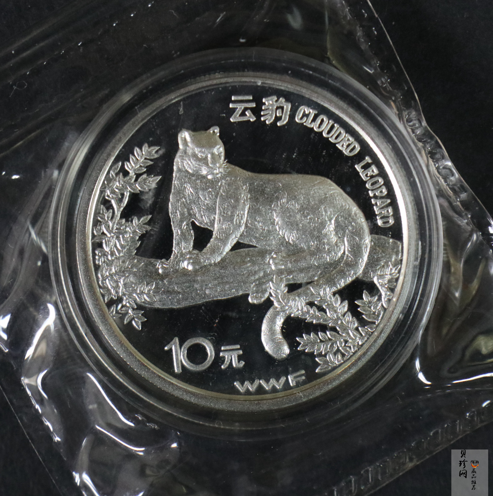 【982222】1998年世界野生动物基金会云豹27克银币