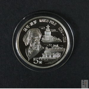 【929190】1992年马可·波罗像15克精制银币