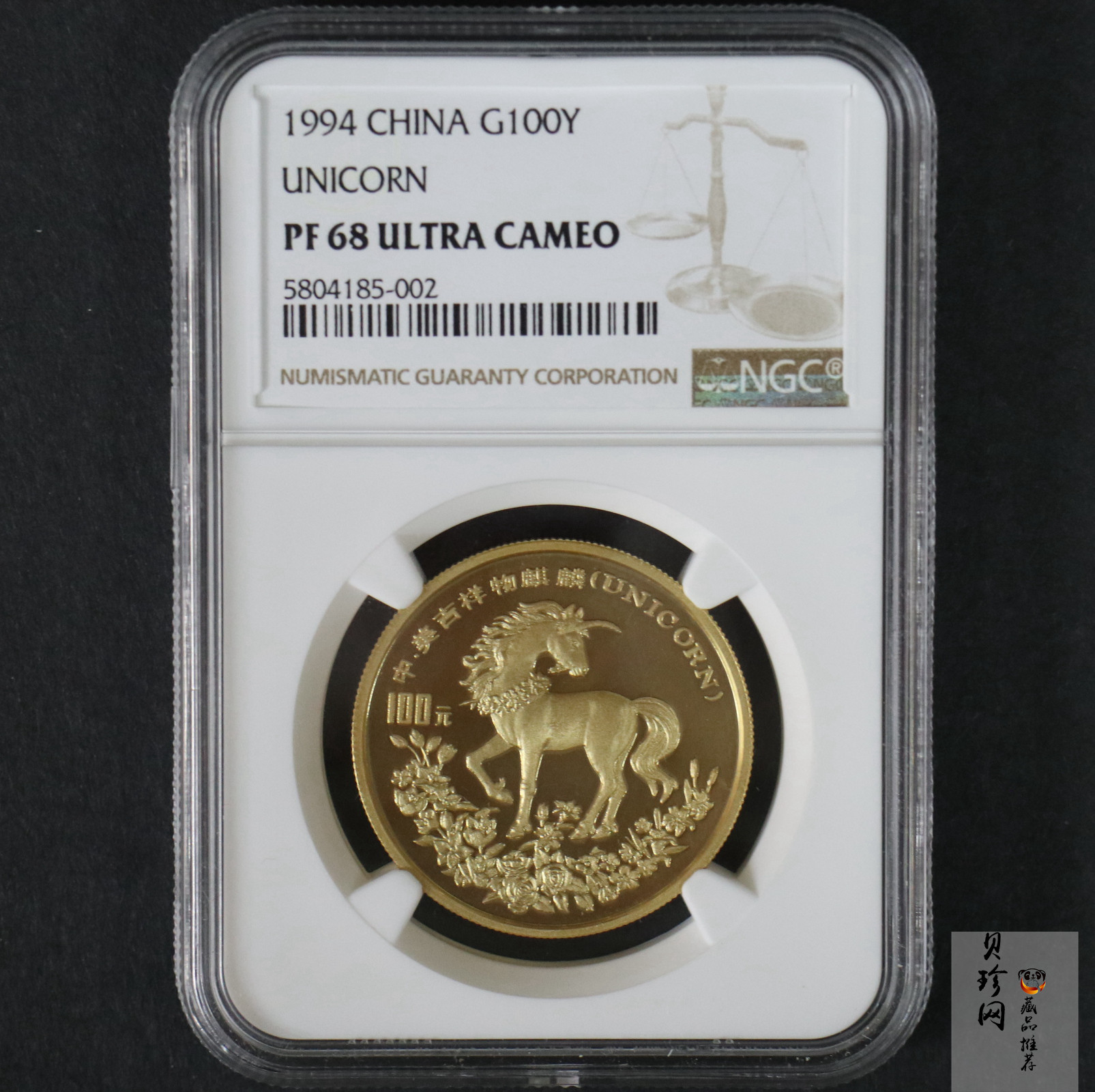 【940903】1994版麒麟1盎司精制金币