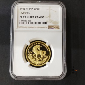 【940904】1994版麒麟1/2盎司精制金币
