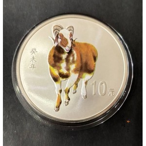 【030209】2003中国癸未（羊）年银纪念币1盎司彩色精制银币