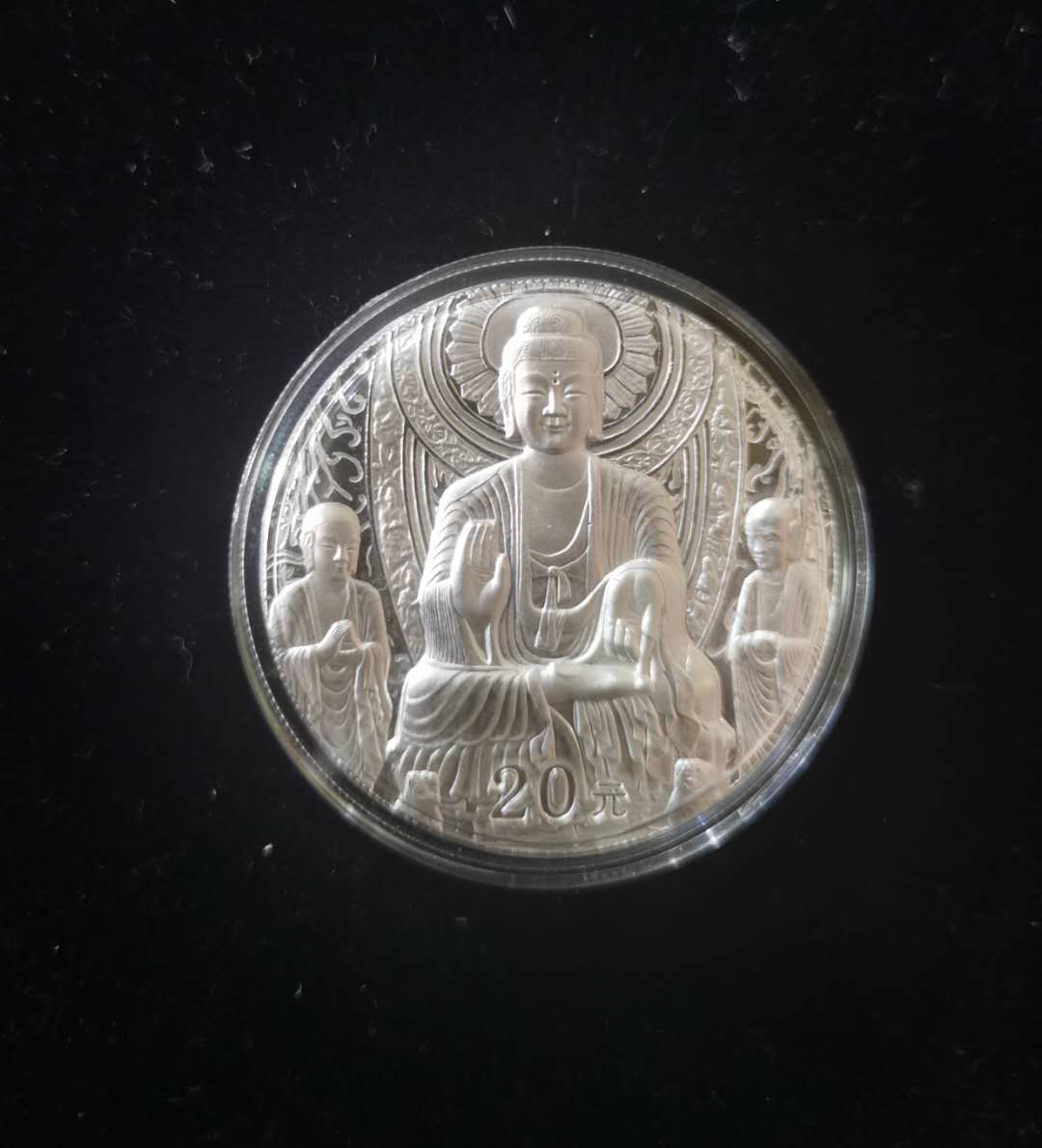 【020505】2002年中国石窟艺术（龙门）金银纪念币-佛像图2盎司精制银币