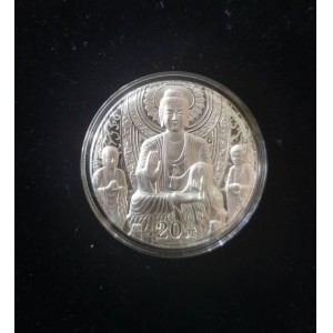 【020505】2002年中国石窟艺术（龙门）金银纪念币-佛像图2盎司精制银币