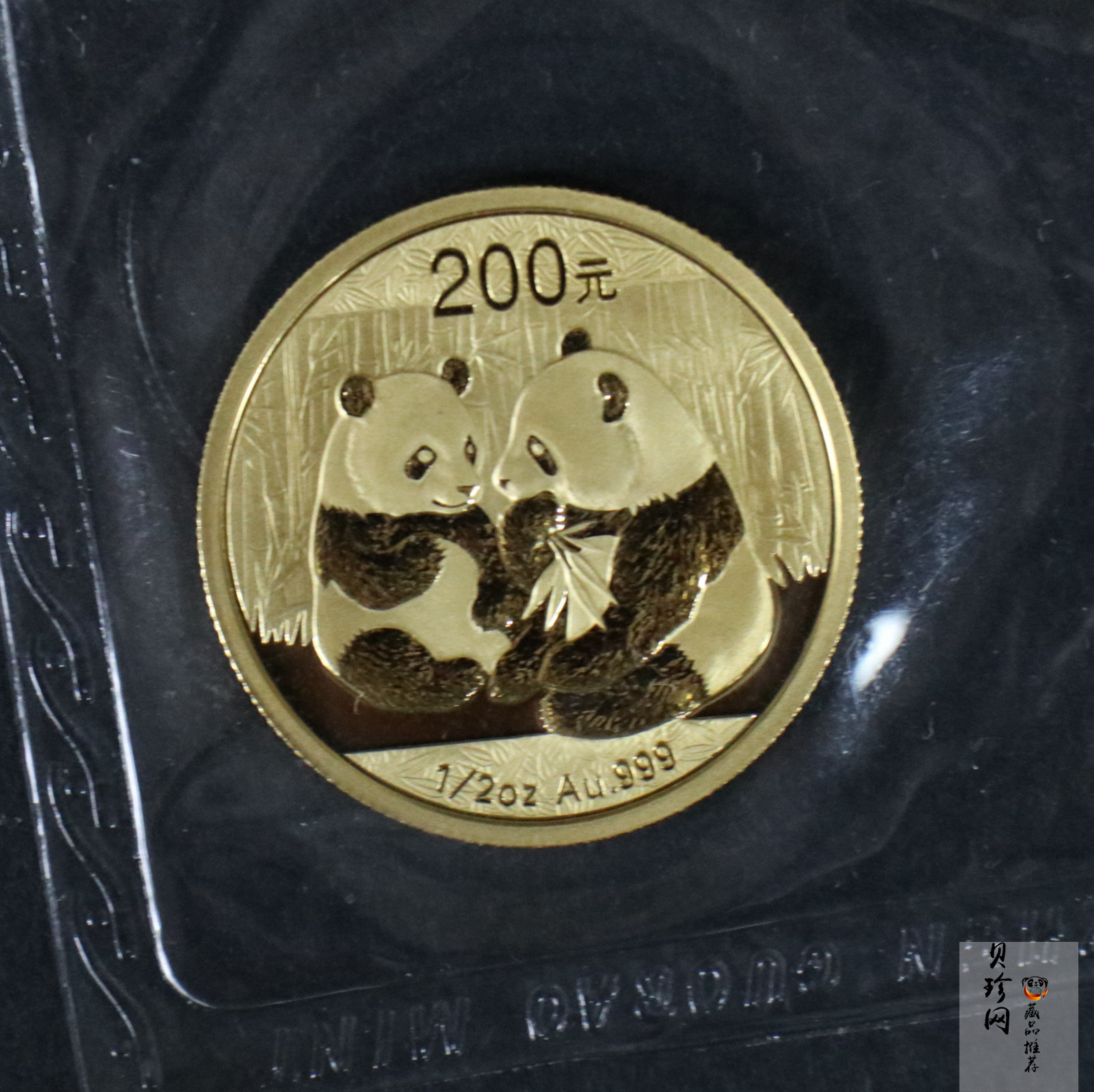 【090104】2009年熊猫1/2盎司普制金币