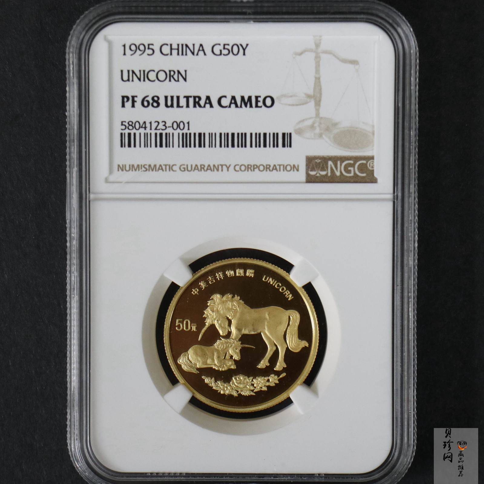 【951103】1995版麒麟1/2盎司精制金币