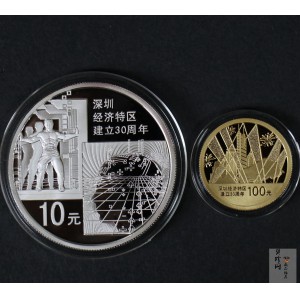 【109090】2010年深圳经济特区建立30周年精制金银币2枚一套
