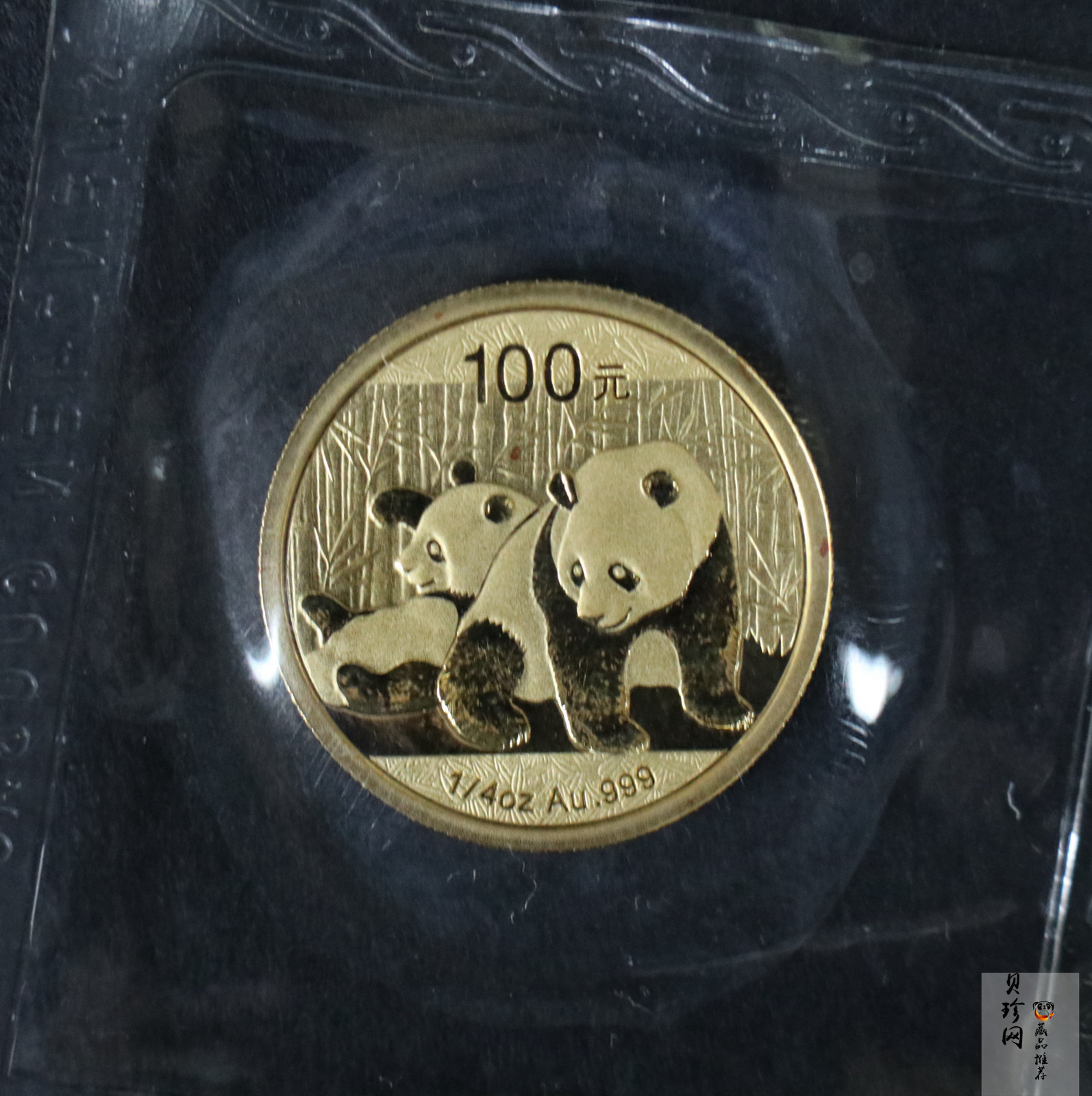 【100103】2010年熊猫1/4盎司普制金币