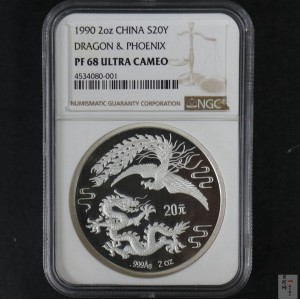 【900805】1990版龙凤金银纪念币2盎司精制银币