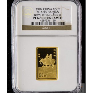 【990401】1999年中国近代国画大师张大千金银纪念币-归牧图1/2盎司长方形精制金币