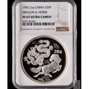 【920802】1992年龙马2盎司精制银币