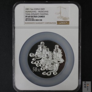 【010404】2001年中国石窟艺术（敦煌）金银纪念币-唐代奏乐图5盎司高浮雕精制银币