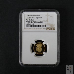 【059440】2005年武则天3.11g金章