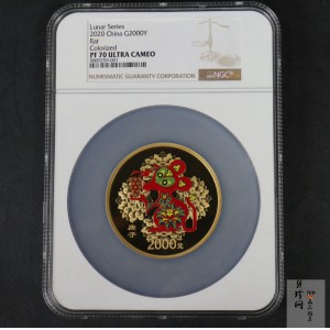 【201511】2020年庚子鼠年150g圆形精制彩金币