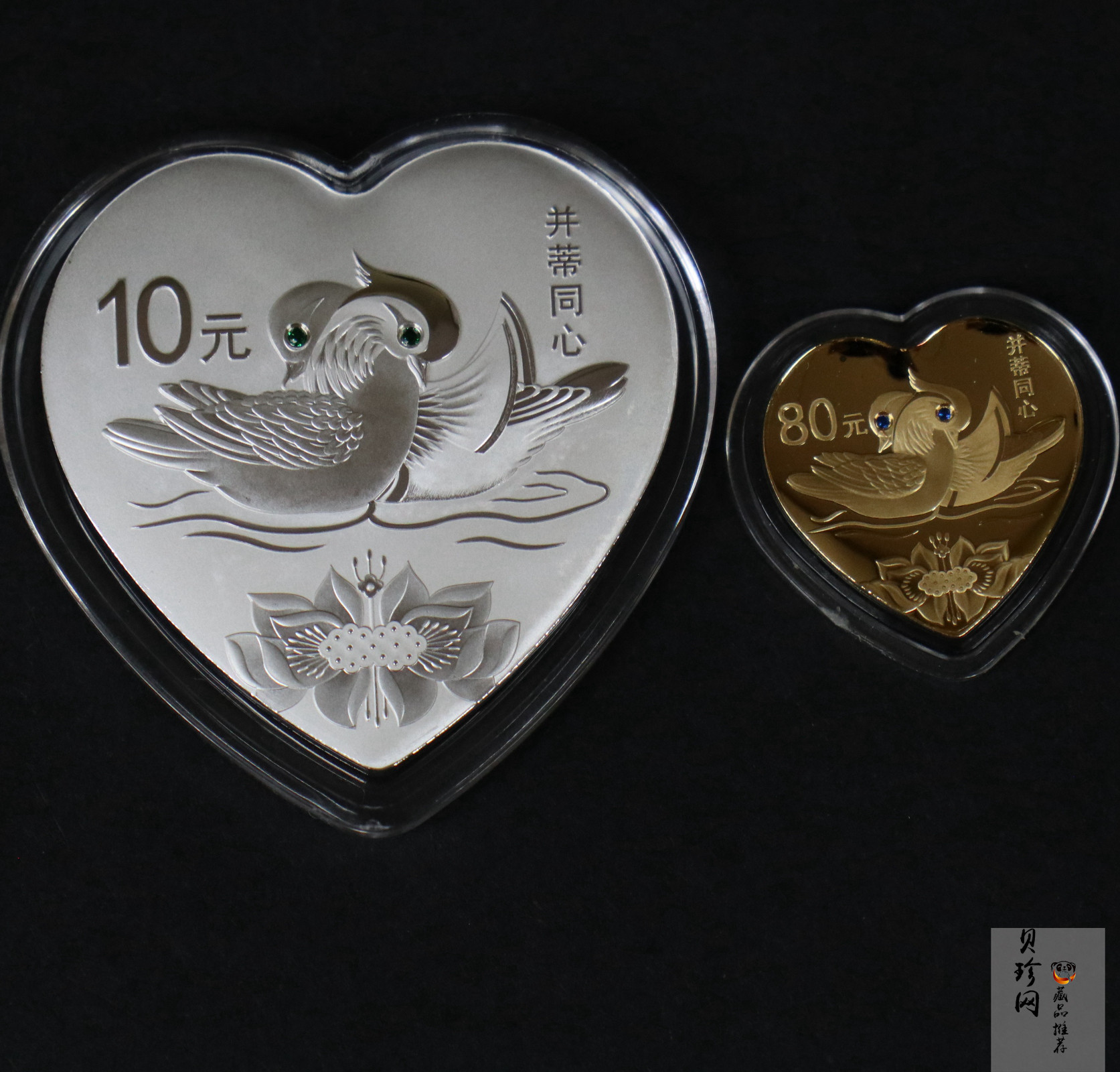 【179180】2017年吉祥文化（并蒂同心）金银纪念币