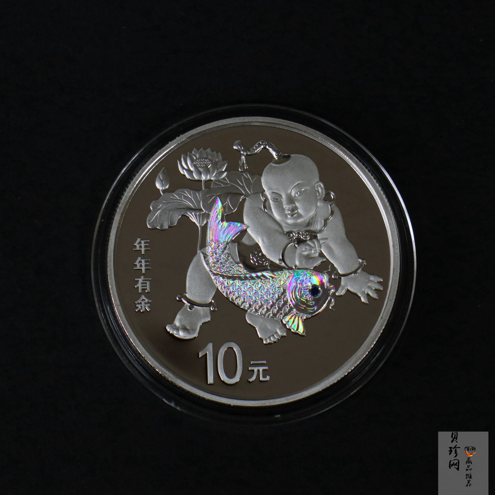 【160408】2016年吉祥文化年年有余30克圆形银质纪念币