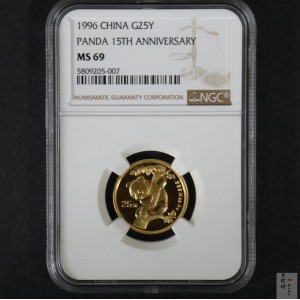 【960202】1996年中国熊猫金币发行15周年纪念金币1/4盎司普制金币