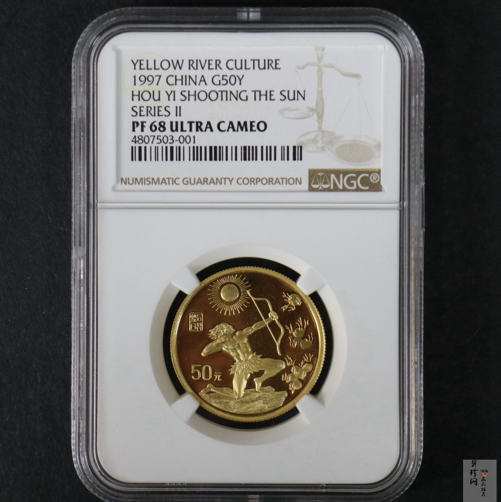 【971602】1997年黄河文化金银纪念币（第2组）-后羿射日1/2盎司精制金币