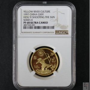 【971602】1997年黄河文化金银纪念币（第2组）-后羿射日1/2盎司精制金币