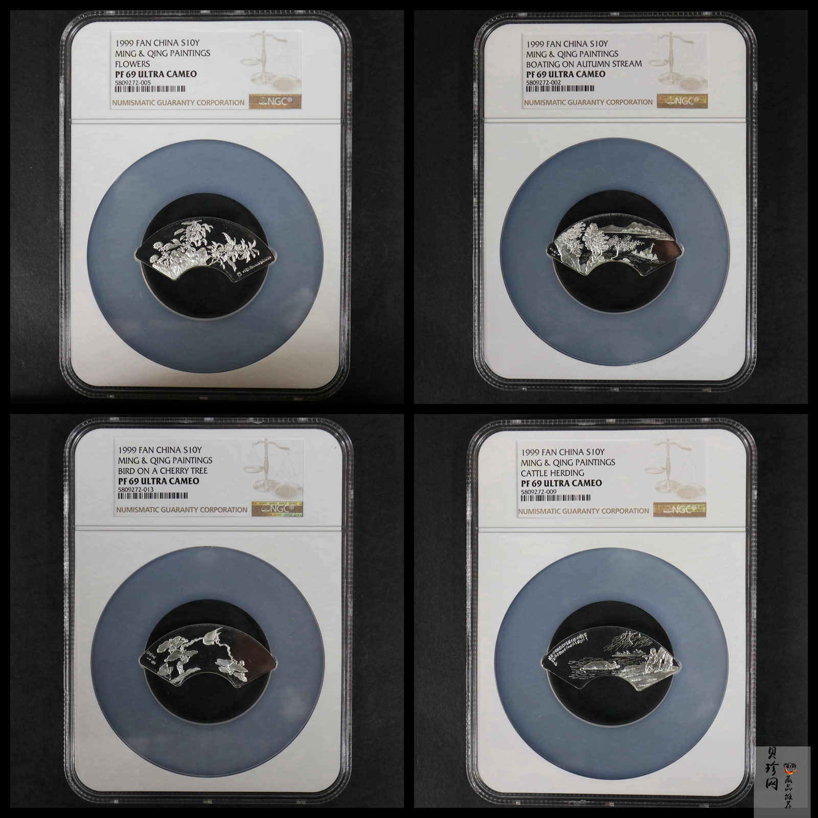 【999651】1999年明清扇画纪念精制银币四枚一套
