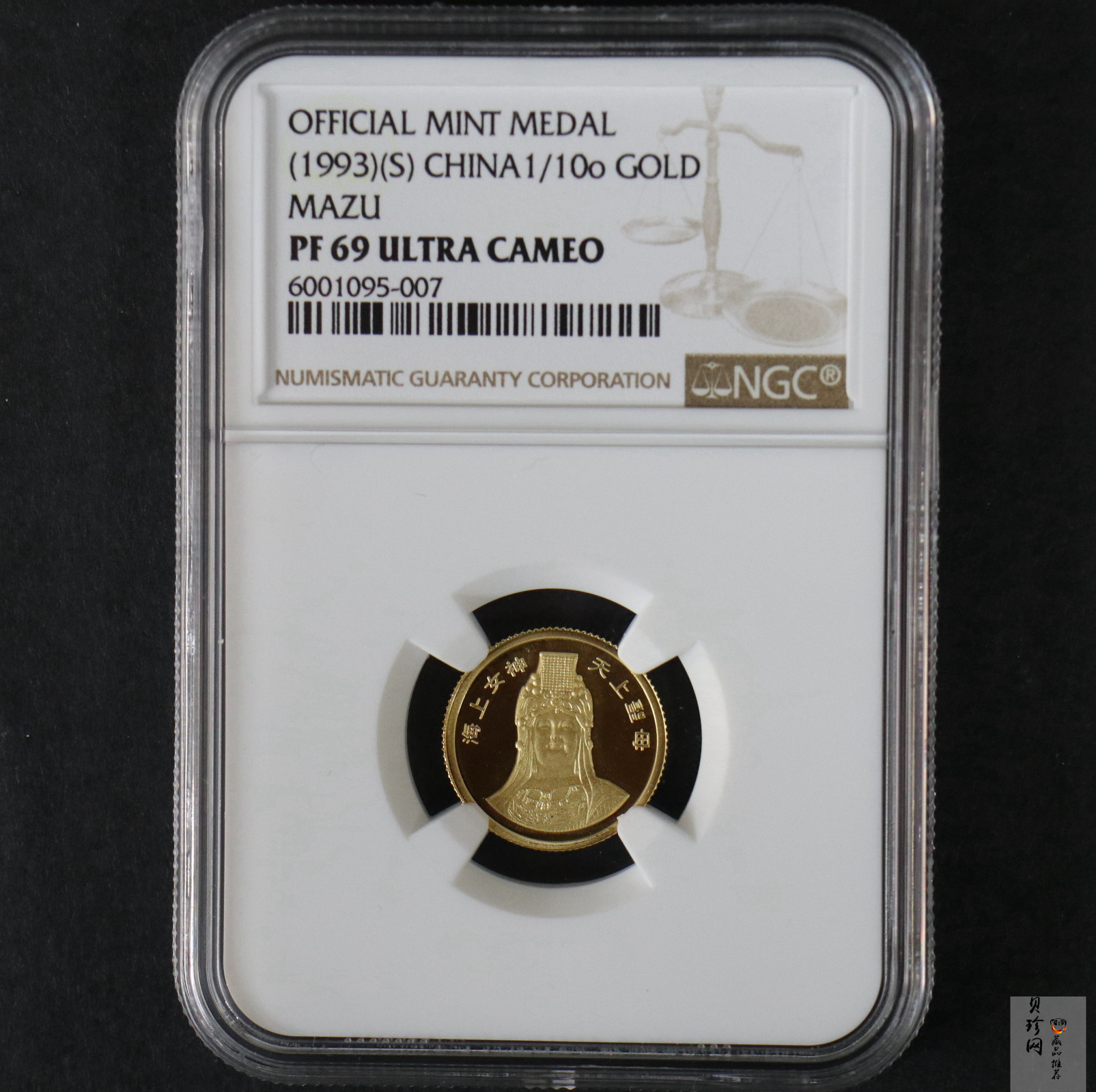【939370】1993年妈祖1/10盎司金章