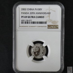 【020202】2002年中国熊猫金币发行20周年银铂纪念币1/10盎司精制铂币