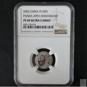 【020202】2002年中国熊猫金币发行20周年银铂纪念币1/10盎司精制铂币