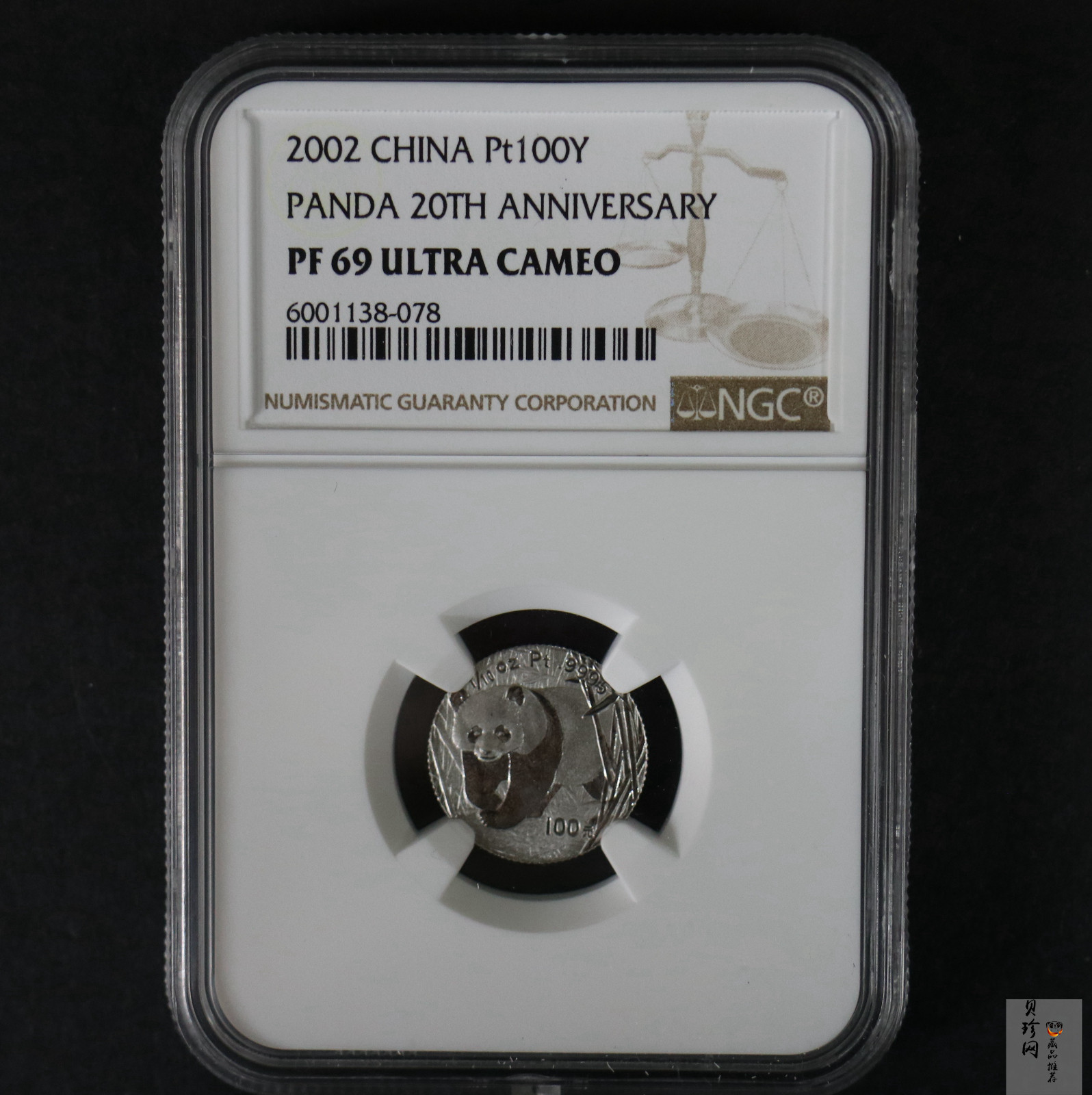 【020202】2002年中国熊猫金币发行20周年银铂纪念币1/10盎司精制铂币