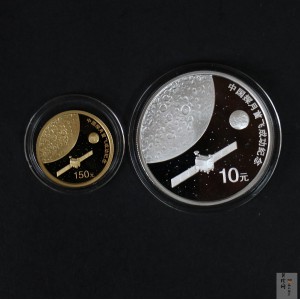 【079120】2007年中国探月首飞成功精制金银币2枚一套