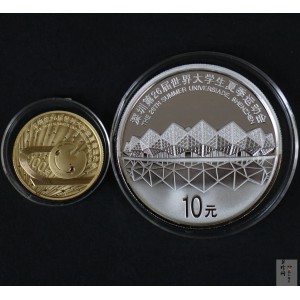 【119210】2011年深圳第26届世界大学生夏季运动会彩金银币2枚一套