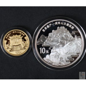 【109080】2010年世界遗产-武当山古建筑群精制金银币2枚一套