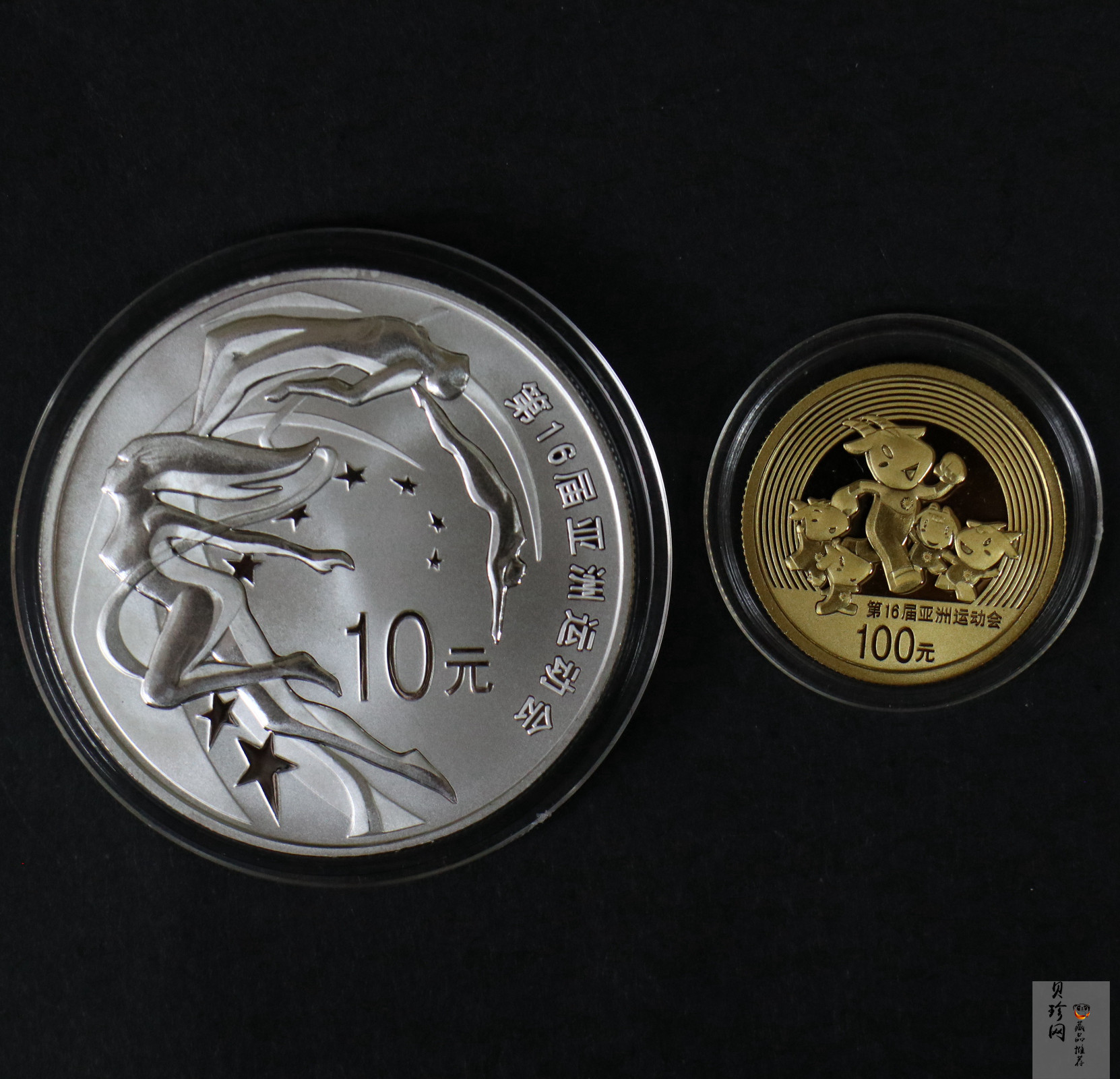 【099090】2009年第16届亚运会第（1）组精制金银币2枚一套