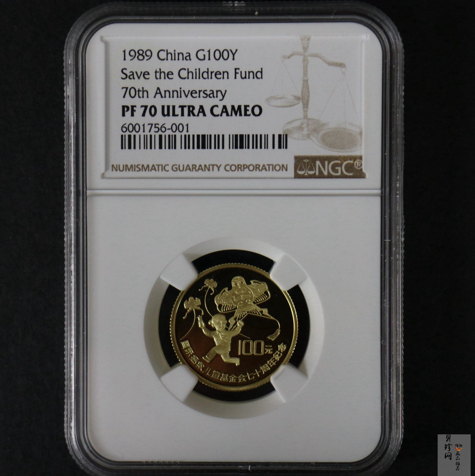 【890801】1989年国际拯救儿童基金会70周年-风筝女孩1/3盎司精制金币