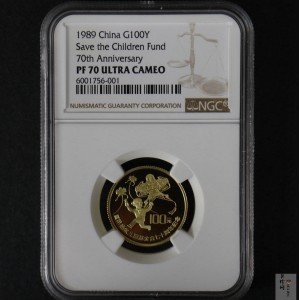 【890801】1989年国际拯救儿童基金会70周年-风筝女孩1/3盎司精制金币