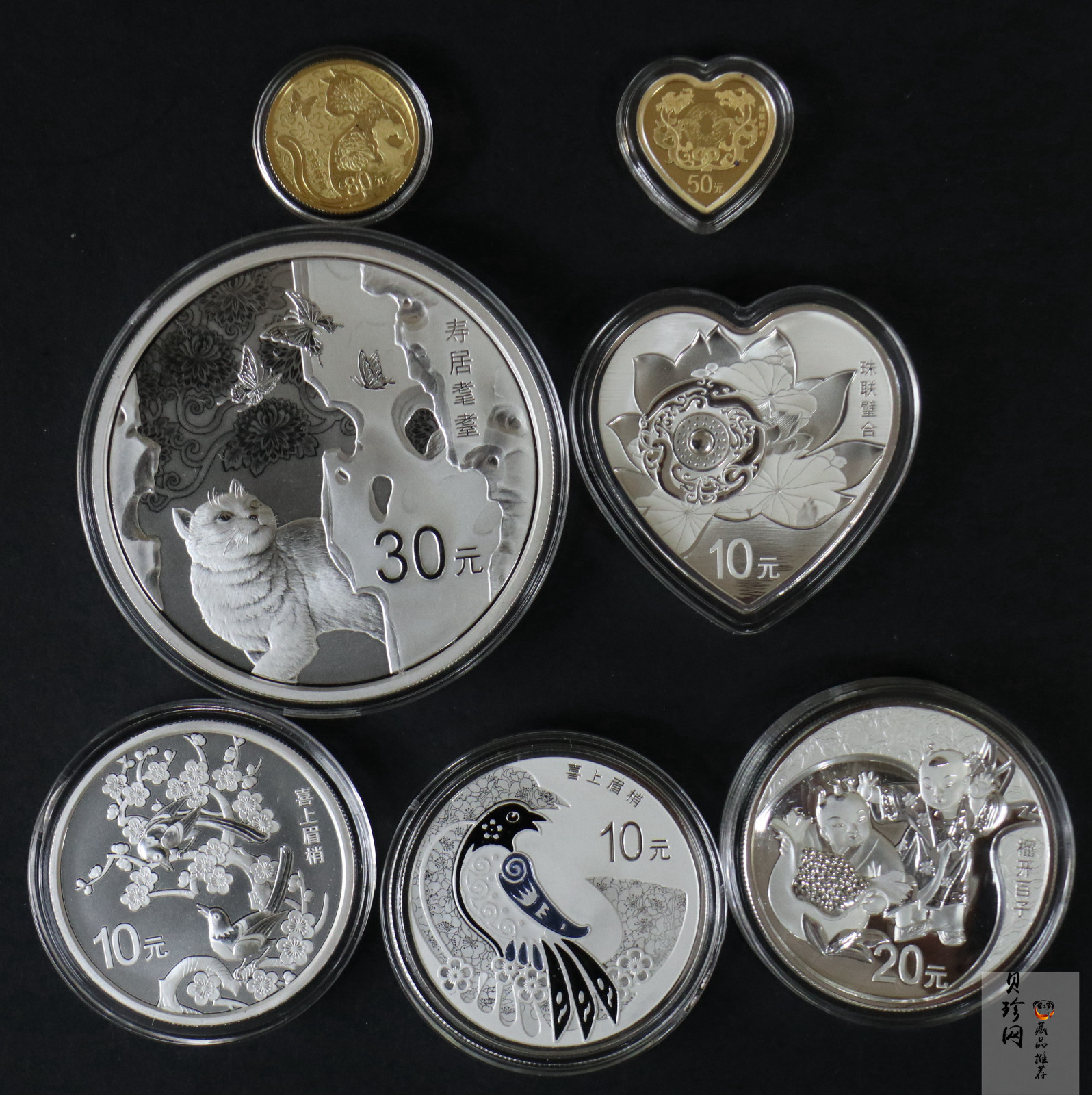 【199880】2019年吉祥文化纪念金银币7枚一套