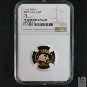 【061203】2007年丁亥猪年生肖1/10盎司精制彩金币