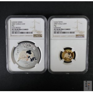 【079020】2007猪年彩色生肖金银币2枚一套