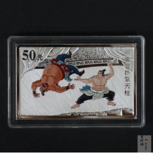 【111606】2011年中国古典文学名著《水浒传》第（3）组-燕青智扑擎天柱5盎司长方形精制彩银币