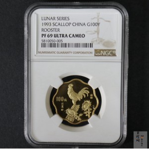 【930304】1993中国葵酉（鸡）年1/2盎司梅花精制金币