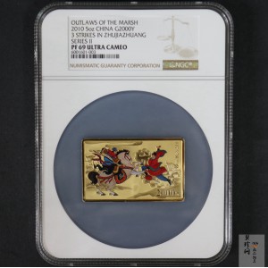 【100302】2010年中国古典文学名著《水浒传》第（2）组-三打祝家庄5盎司彩金币