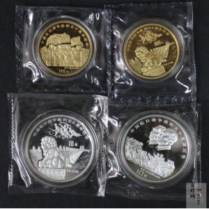 【959550】1995年中国抗日战争胜利50周年1盎司精制金银币四枚一套