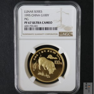 【950304】1995中国乙亥（猪）年-趣猪图1盎司精制金币